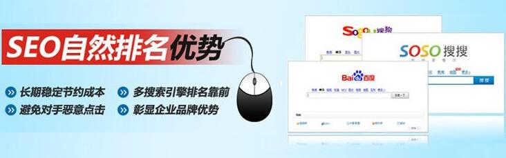 提高百度收录