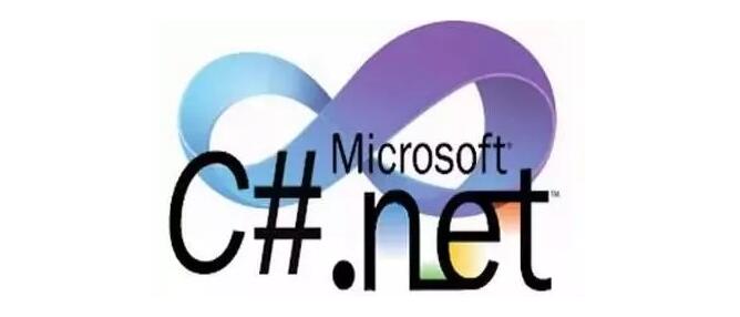 主流编程语言四：C# （.net）