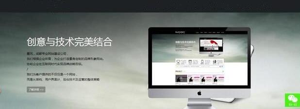 深圳网站设计,企业网站建设