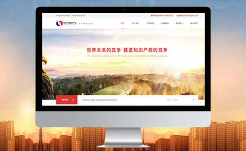 科吉华烽知识产权