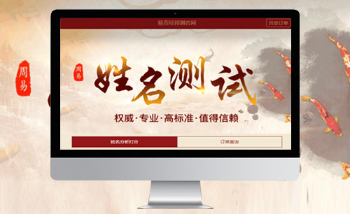 易言经邦