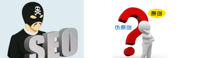SEO原创文章