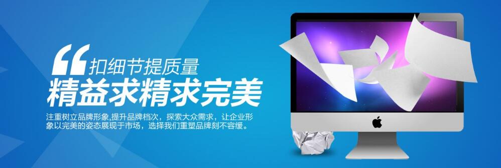 网站建设推广