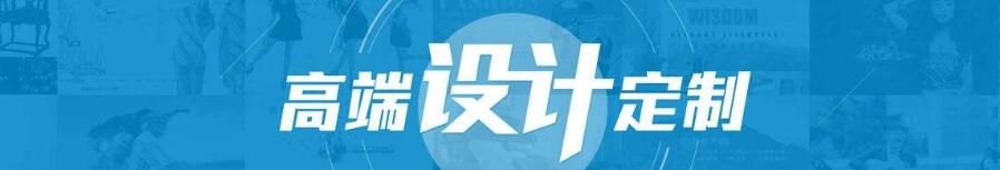 网站设计
