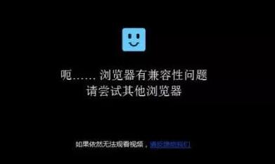 浏览器兼容