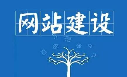 深圳网站建设.jpg