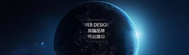 深圳网站建设.jpg