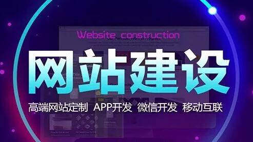 网站建设方案.jpg