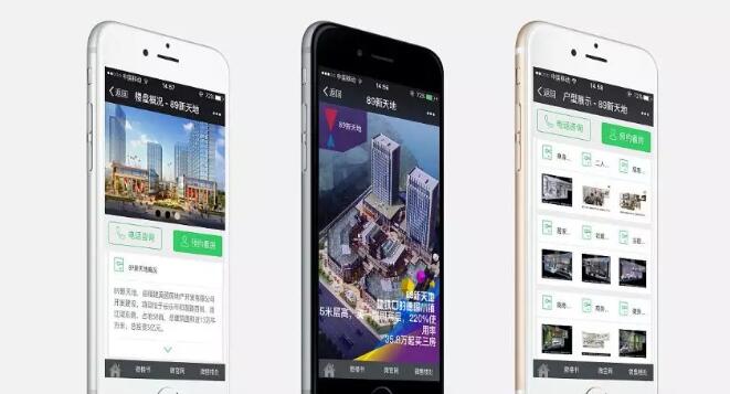 手机网站建设.jpg