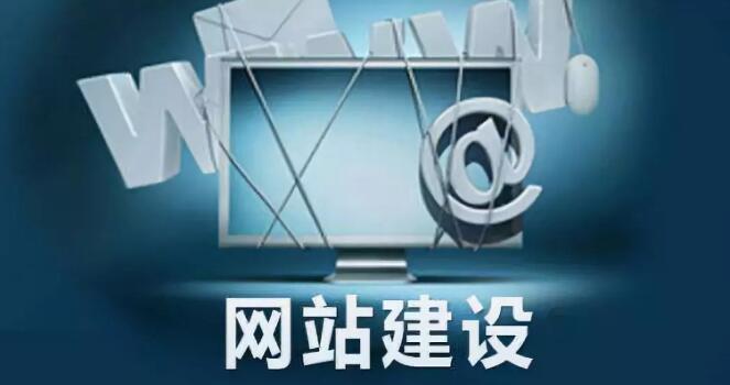 企业网站建设.jpg
