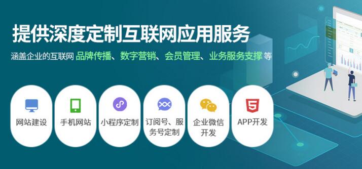 APP网站建设.jpg