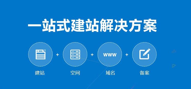 企业网站建设.jpg