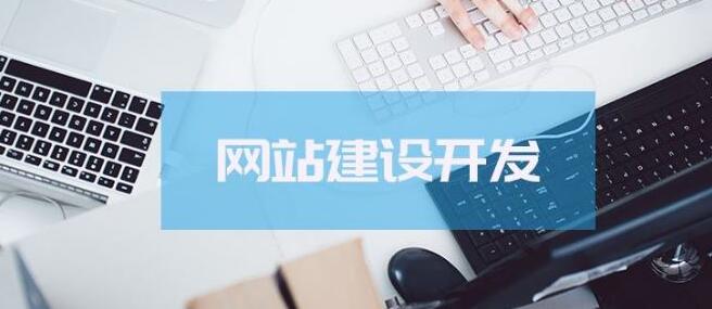 营销型网站建设.jpg