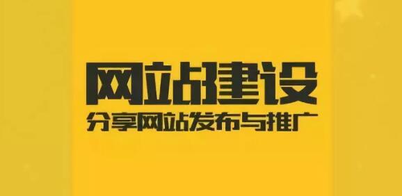 营销型网站建设.jpg