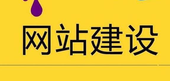 深圳网站建设.jpg