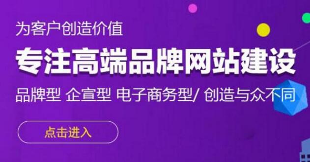 深圳网站维护.jpg