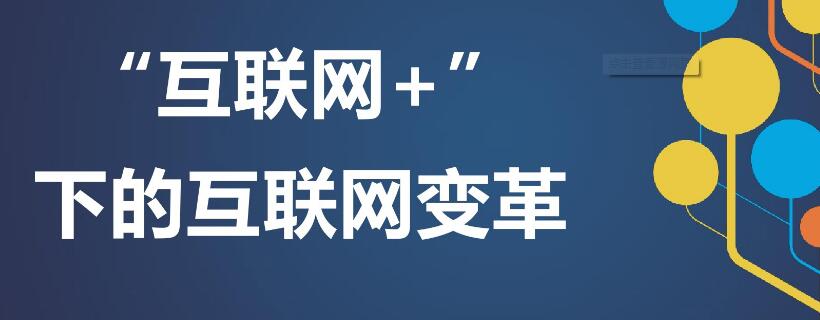 企业网站建设.jpg
