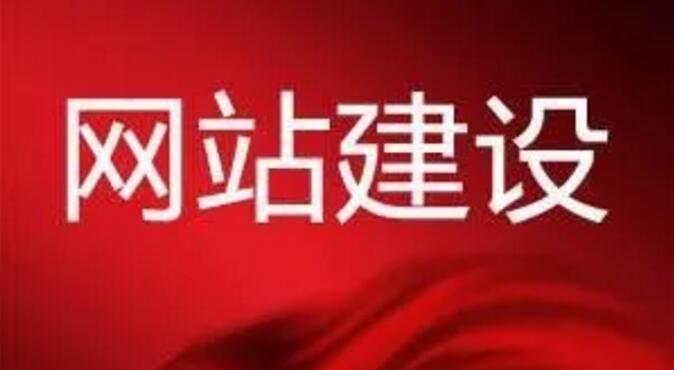 企业网站制作.jpg