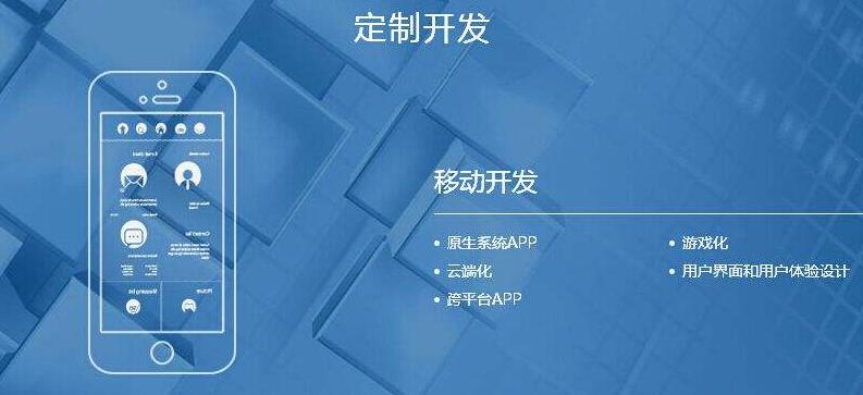 深圳企业网站建设.jpg